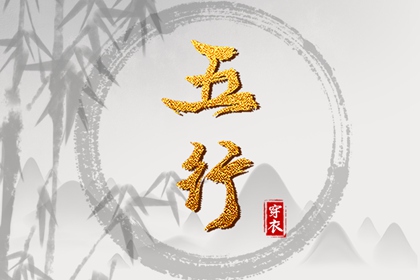 民间合婚方法 算姻缘测运势 命免费姻缘时间