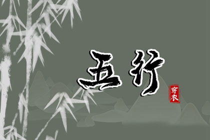 通胜择日黄历吉日查询,专业择日,每月吉凶择日