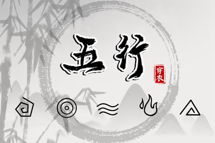 八字印星查询,择吉日测算,测流年运势,八字华盖测算