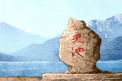 五行测字免费|五行分析|喜用神查询|五行水晶