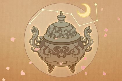 神煞：辅助参考而非定论