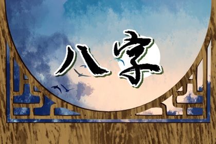 天缘姓名配对|姓名配合度配对|算八字姻缘|测姓名配对缘分|在线塔罗