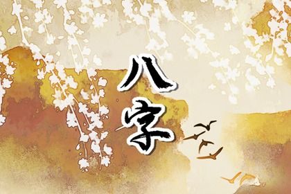 藏干与地支藏气