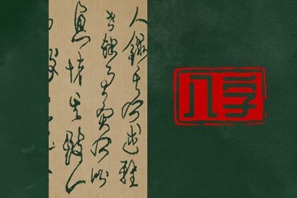 数字化排盘时代