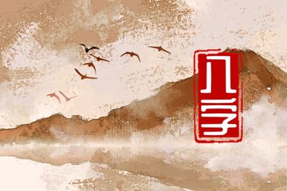 流年引动：干支如何激活命局