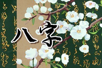 桃花运占卜免费|桃花运免费测算|正桃花免费测算|正缘桃花1朵