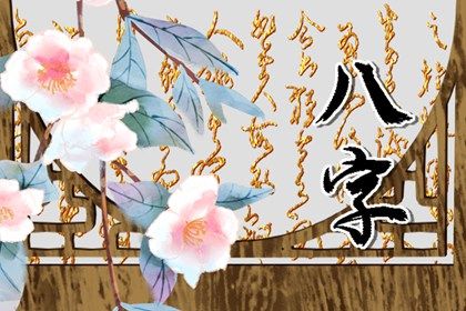 择日吉日,祈福择日,择吉日历,择吉日查询,择吉日网