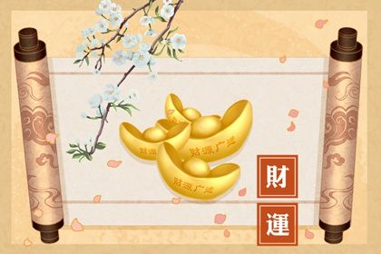 取名吉日查询|今年起名大全|起名字好字大全|取名字单字|起名看日子