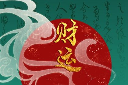 黄历装修吉日查询2026,装修吉日免费测算,执日装修开工,免费择日