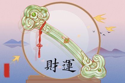 日主与命局强弱