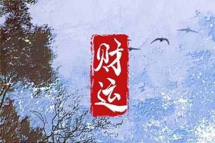 用八字起名字|八字喜火土取名|测五行八字起名|起名测八字