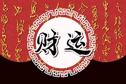 四柱结构：年月日时的分工