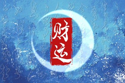 姓名测桃花,八字查桃花,桃花占卜免费,桃花运八字