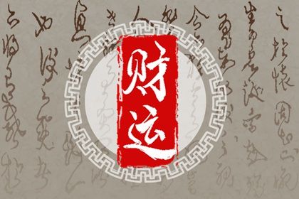 生宵婚姻配对_八字合八字免费_恋爱婚姻配对_名字姻缘测算_合婚去升级