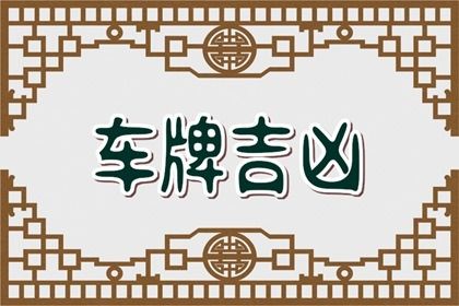 在线测算的边界