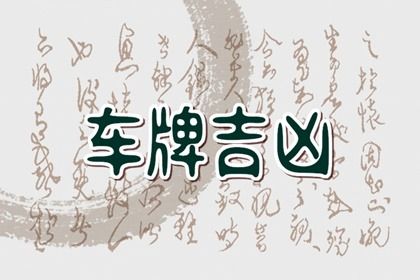 64 卦参考