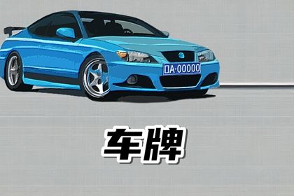 高分一定好吗