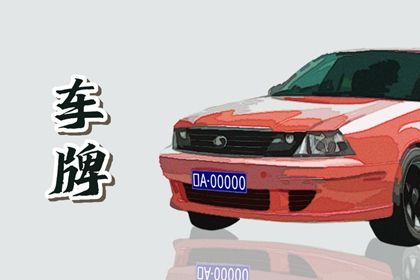 81 数理简介