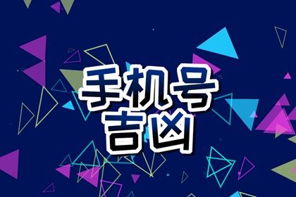 81 数理简介