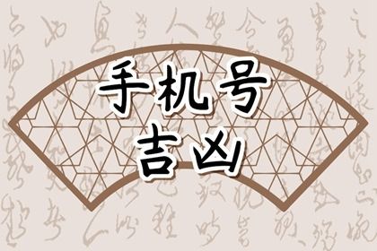 测算结果怎么用