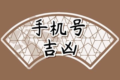 高分一定好吗