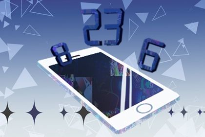手机号数字五行