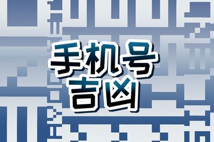 高分一定好吗