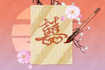 配对时间检验,姓名田雪配对,姻缘看正缘,日柱配对合婚