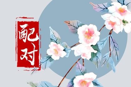 动土选日子_新房装修动土吉日查询_今年动土吉日_装修开工动土吉日_建房动土吉日