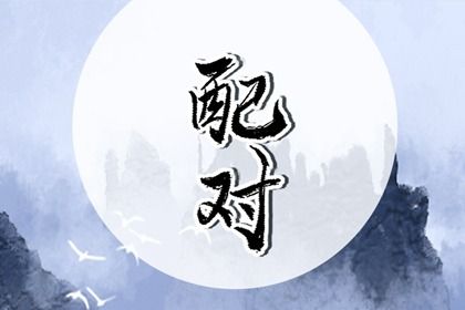 今日颜色五行穿衣_忌讳五行土太多_今日五行