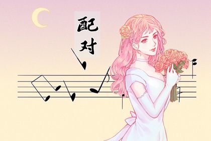卜易八字排盘 快速算生辰八字 八字精批排盘
