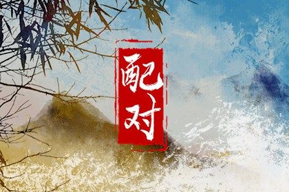 2026老黄历_万年历老黄历查询表_《万年历》黄道吉日_老黄历正版