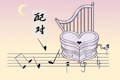 结婚嫁娶择日吉凶_选择日子结婚_嫁娶黄道吉日_无春年嫁娶补救法_领证时辰