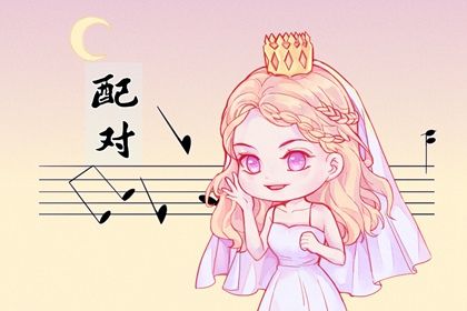 择日黄道吉日|吉日吉时查询|正宗择吉日历