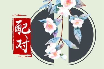 正确喜用神 差八字喜用神 五行缺失查询 查询八字喜用神 喜木火五行缺金