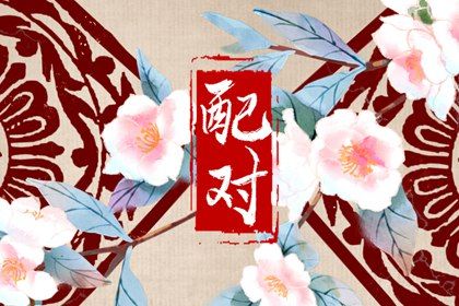 农历装修开工吉日查询_近期开业吉日查询_店铺开业吉日查询_开业黄道吉日_免费择日