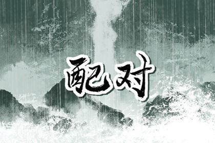 实时黄历,黄历吉日查询2026,今日四柱黄历