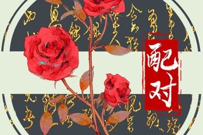 命理测算五行_喜用神免费查询_命八字喜用神_八字查喜用神_男命里水旺缺火