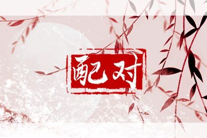 入宅三天不出财_二手房入宅吉日_乔迁开火时间_公司乔迁黄道吉日_万年历吉日