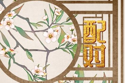 喜用神忌神查询 五行多金缺木 原局缺金 五行缺免费测试