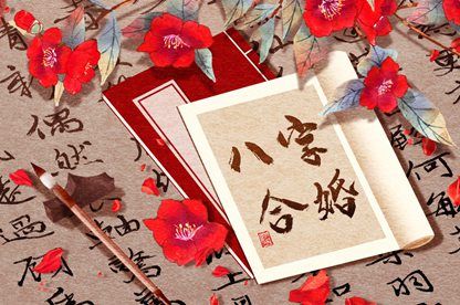 八字算五行_五行查询_天干五行