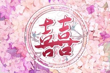 东西四命与婚房方位