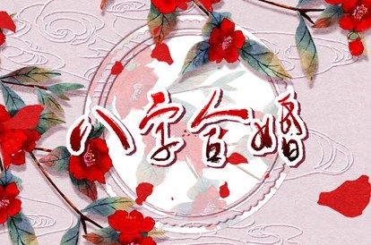 择吉日历|择日网|择日吉日|黄道吉日吉时