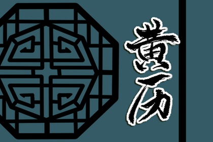 定喜用神 测算喜用神 测五行缺失关系 八字查喜用神 命缺五行