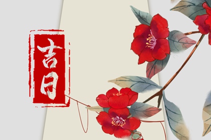 如何理解「黄道」