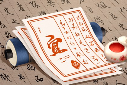 九星与太乙神数