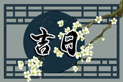 物候七十二候