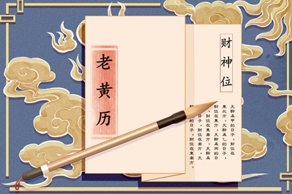 询领证吉日,结婚领证吉日测算,订婚择日宜忌,日历2026领证吉日,万年历领证吉日