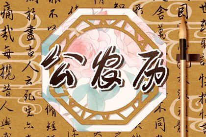 15日