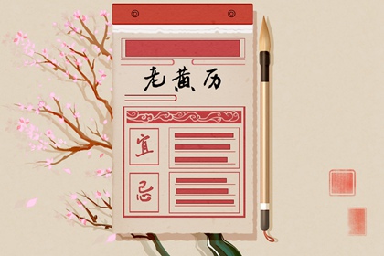 元亨紫微排盘,紫微元贞排盘,详细八字命盘,新浪命盘查询免费,命盘分析免费
